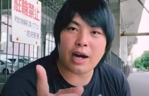 ず りゅう 懲役 ま へ