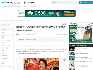 名称未設定 9