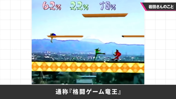 iwata (2)