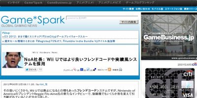 Wiiuに実績風のシステム搭載が決定 不評だったフレンドコードは改良して実装 はちま起稿