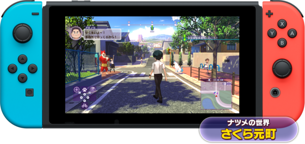 img_switch_pc