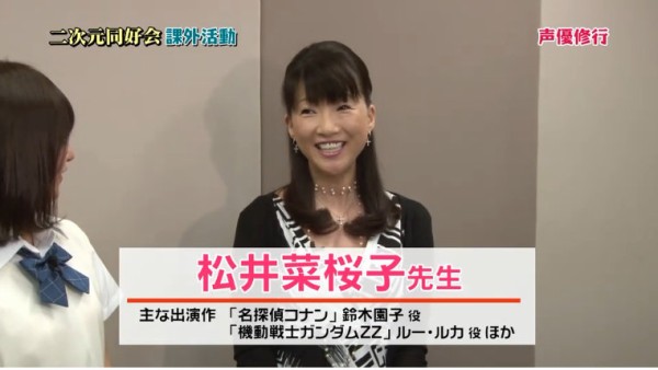 声優速報 日高のり子さん 53 山崎和佳奈さん 50 松井菜桜子さん 54 によるアイドルユニット爆誕wwwwww はちま起稿 声優速報 日高のり子さん 53 山崎和佳奈さん 50 松井菜桜子さん 54 によるアイドルユニット爆誕wwwwww はちま起稿