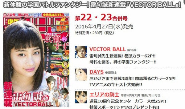 金色のガッシュ 雷句誠先生の新連載飛ばしすぎだろwwwwww はちま起稿 金色のガッシュ 雷句誠先生の新連載飛ばしすぎだろwwwwww はちま起稿