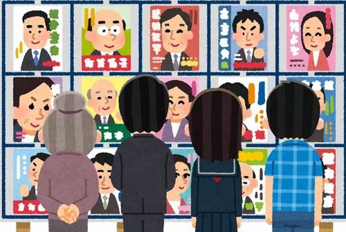 senkyo_keijiban_people