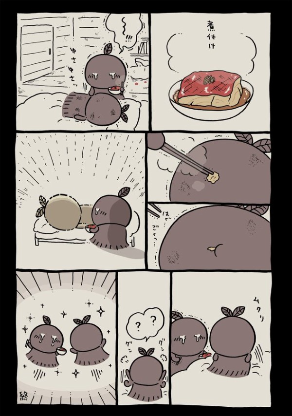 F-UoE4CawAAD5-B