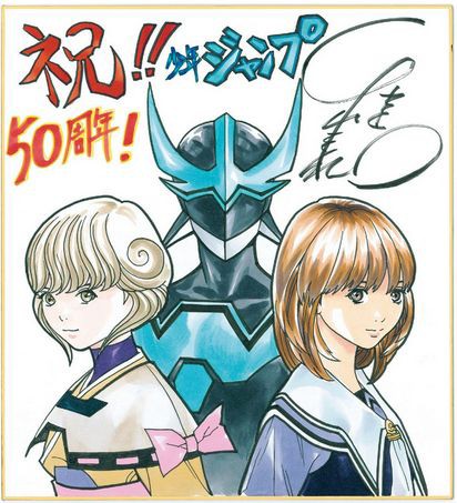 悲報 ワンピース 尾田栄一郎先生が描いた ドラゴンボール悟空 のイラストが 気持ち悪い 怖い 目がヤバイ と読者から大不評が殺到 このジャンプ 表紙はｗｗｗｗｗｗ はちま起稿