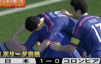 Nhk Ps3 ウイイレ14 を使ってw杯1次リーグ突破をシミュレーションｗｗｗｗｗｗｗ はちま起稿