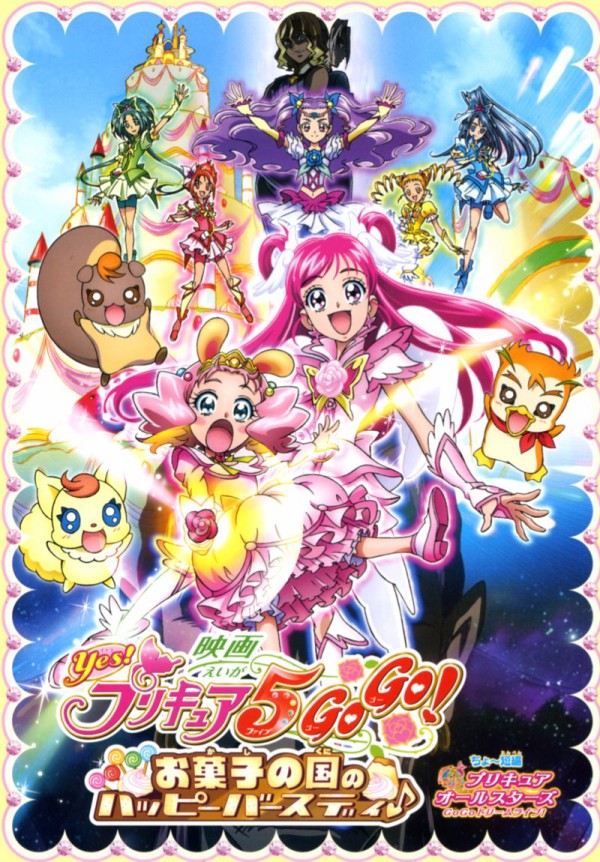 プリキュア速報 魔法つかいプリキュア 4人目のプリキュアはまさかのモフルン 待望の黄色プリキュアきたああああ はちま起稿