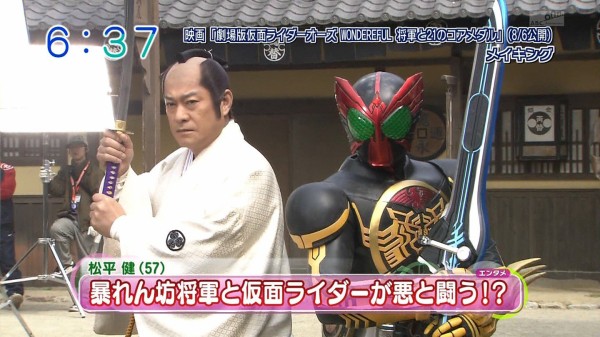 Ps3 Wiiu 仮面ライダー バトライド ウォー2 に暴れん坊将軍 徳川吉宗 が参戦決定ｗｗｗｗｗｗ はちま起稿