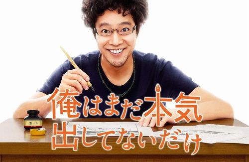 かっけえ 50歳の漫画家志望者 将来ある若い子と違って 自分は老後しかない その1年半後の展開が素晴らし過ぎてネット中が感動の嵐 はちま起稿