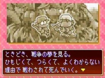 期待 スイッチ新作 パワプロクンポケットr コナミを退社したパワプロの生みの親が再び開発参加 はちま起稿