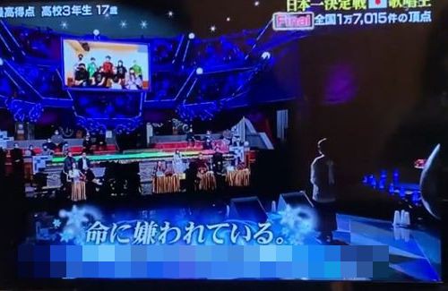 大炎上 日テレの歌番組 歌唱王 人気ボカロ曲 命に嫌われている を と表記して批判殺到 ひどすぎる 差別だろ はちま起稿