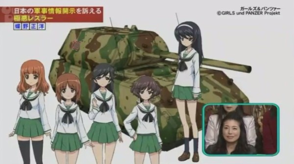 ガルパンはいいぞ 蝶野さんのお気に入りは佐々木あけびちゃんｗｗｗ 赤面しながら答える黒のカリスマ可愛すぎｗｗｗ はちま起稿