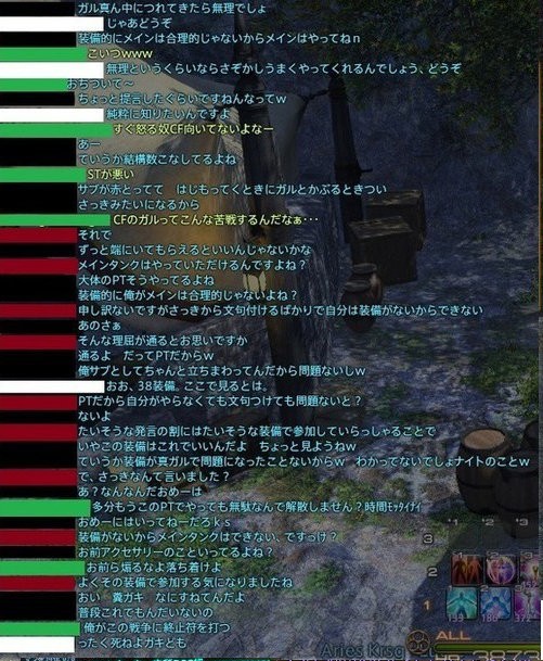 Ff14 で コンテンツギブアップ機能 追加 ペナルティなく退出できる神コマンド実装 はちま起稿