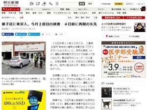 名称未設定 11
