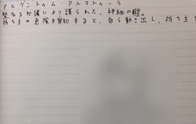 名称未設定 1