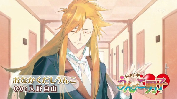 イカレたアニメ ドキドキうんこ男子 が話題に ふつうのうんこ ｃｖ 櫻井孝宏 の破壊力ｗｗｗｗｗｗｗ はちま起稿