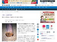 名称未設定 11