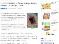 名称未設定 7