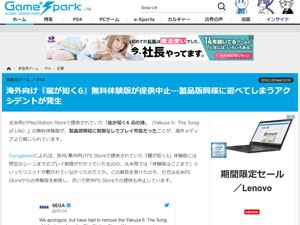 名称未設定 2