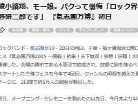 ren045595