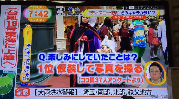 フジ めざましテレビ がコスプレイヤーを盗撮 無断で放送して炎上 はちま起稿