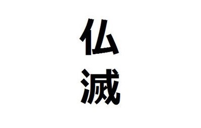 名称未設定 1