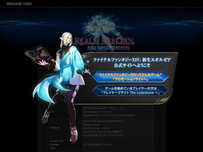 Ff14 で コンテンツギブアップ機能 追加 ペナルティなく退出できる神コマンド実装 はちま起稿