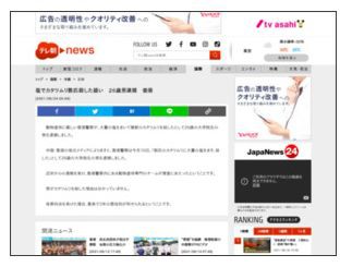 悲劇 男性さん 外来種のカタツムリで生態系が狂う 塩まこう ドサァ まさかの最悪の末路に はちま起稿