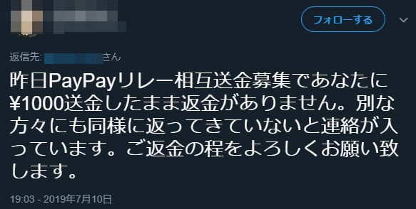 名称未設定 4