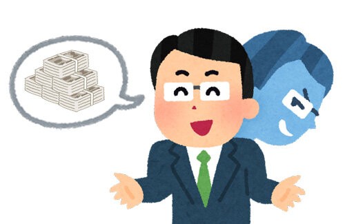名称未設定 1