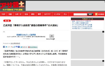 名称未設定 4