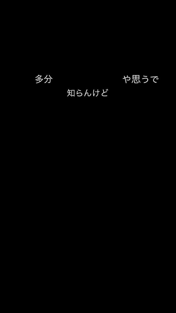 ベスト50 Iphone ゼノブレイド2 壁紙 最高の花の画像