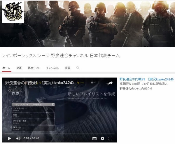 人気fps レインボーシックスシージ の日本代表メンバー全員にインタビュー 全メンバー初の顔出しも はちま起稿