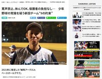 ダウンロード