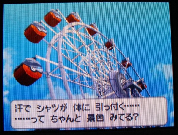 ホモォ ポケモンbw2 可愛い保育士トレーナー エナツ ちゃんとの観覧車イベントで衝撃の事実発覚ｗｗｗｗｗ はちま起稿