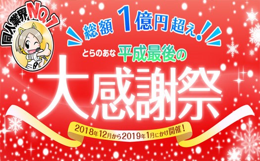 名称未設定-1