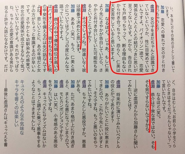 まどマギ 最近 上条くんがさやかじゃなくて仁美を選んだのはcdのせい と話題だけど本当の理由は はちま起稿