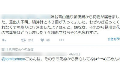 名称未設定 1