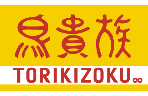 名称未設定