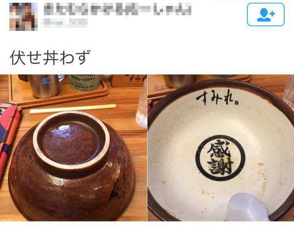 名称未設定 3