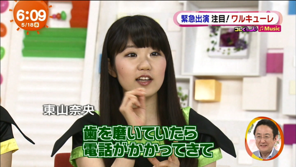 マクロスd めざましテレビに ワルキューレ キター 宇多田を抜いて初登場1位に輝く 出演まとめ はちま起稿