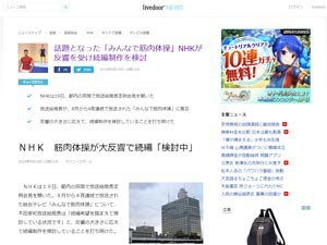 名称未設定 6