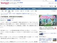 名称未設定 12