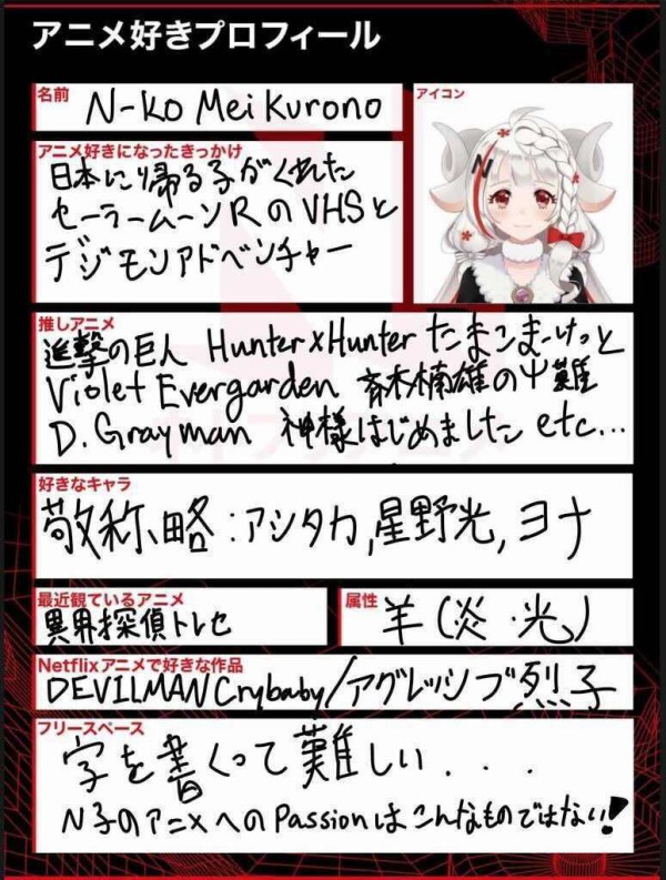 ネトフリアニメ公式 痛々しい内輪ノリで非難殺到 強烈な共感性羞恥 くだらない大学サークルみたい はちま起稿