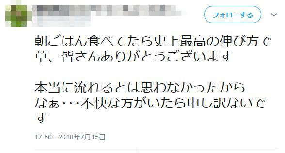 まずいですよ 野獣先輩 地上波で放送されてしまう はちま起稿