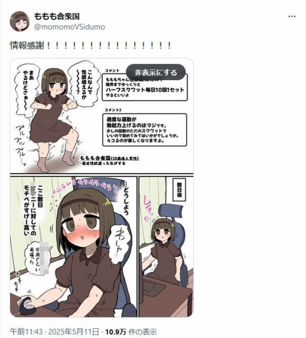 yutyuww