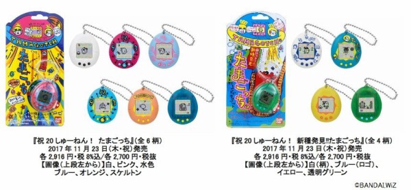 懐かし 初代 たまごっち が初めて完全復刻 お世話しないと死ぬ仕様も再現ｗｗｗｗｗ はちま起稿