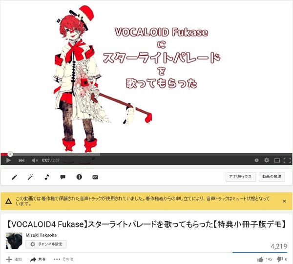 名称未設定 3