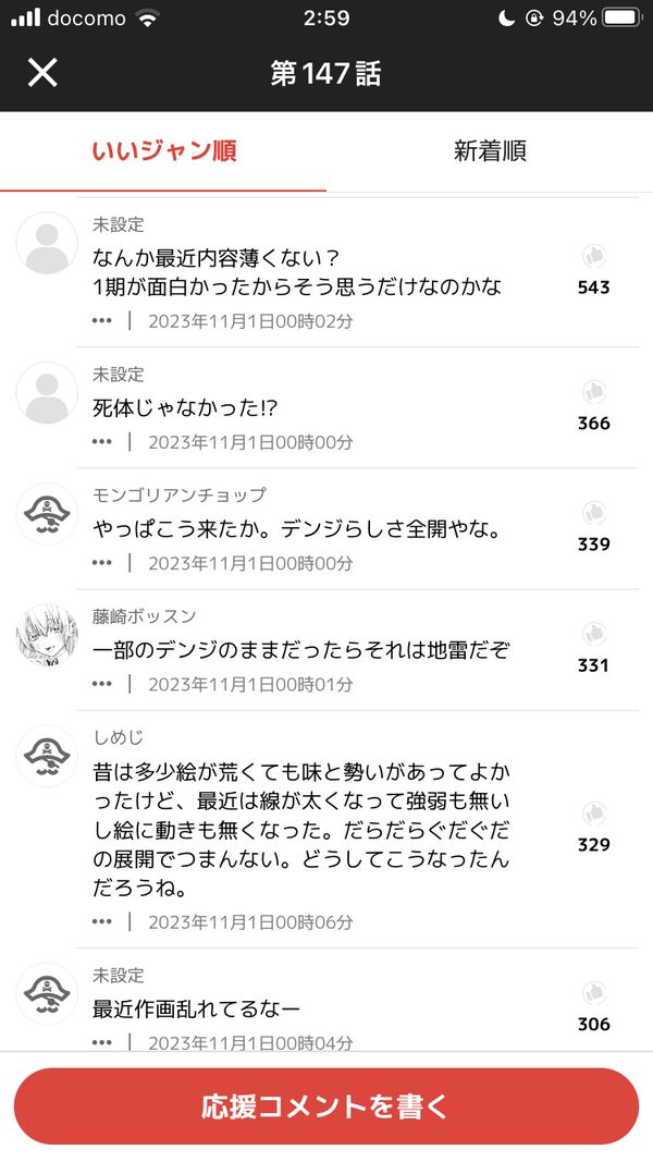 5EyNOvx